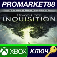 ⭐ Dragon Age: Inquisition Deluxe Edition EU XBOX One /
