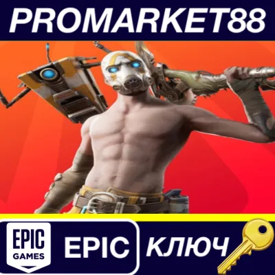 ⭐Fortnite - Psycho Bundle Epic Games КЛЮЧ GLOBAL - irongamers.ru