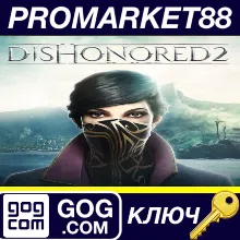 ⭐ Dishonored 2 GOG КЛЮЧ GLOBAL