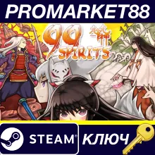 ⭐ 99 Spirits Steam КЛЮЧ GLOBAL