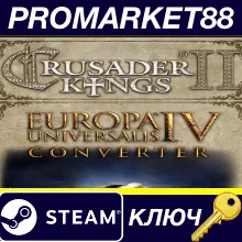 ⭐ Crusader Kings II - Europa Universalis IV Converter D