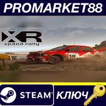 ⭐ Xpand Rally Steam КЛЮЧ GLOBAL