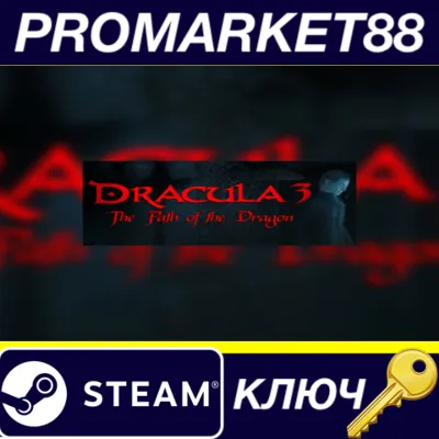 ⭐Dracula 3: The Path of the Dragon Steam КЛЮЧ GLOBAL - irongamers.ru
