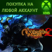 Dungeons & Dragons Neverwinter Nights 2: Enhanced XBOX