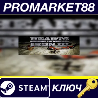 ⭐Hearts of Iron III Complete Pack EU Steam КЛЮЧ ЕВРОП - irongamers.ru