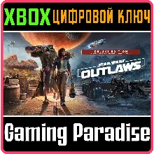 STAR WARS OUTLAWS: ИЗДАНИЕ DELUXE XBOX SERIES S|X КЛЮЧ/