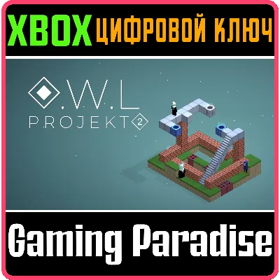 O.W.L PROJEKT 2 XBOX КЛЮЧ/КОД - irongamers.ru