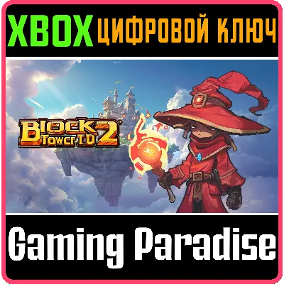 BLOCK TOWER TD 2 XBOX SERIES S|X КЛЮЧ/КОД - irongamers.ru
