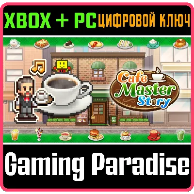 CAFE MASTER STORY XBOX + PC (WIN) КЛЮЧ/КОД - irongamers.ru