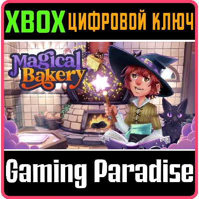 MAGICAL BAKERY XBOX SERIES S|X КЛЮЧ/КОД - irongamers.ru