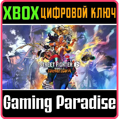 STREET FIGHTER™ 6 YEARS 1-2 FIGHTERS EDITION XBOX SERIE - irongamers.ru