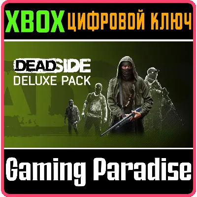 DEADSIDE: DELUXE PACK XBOX SERIES S|X КЛЮЧ/КОД - irongamers.ru