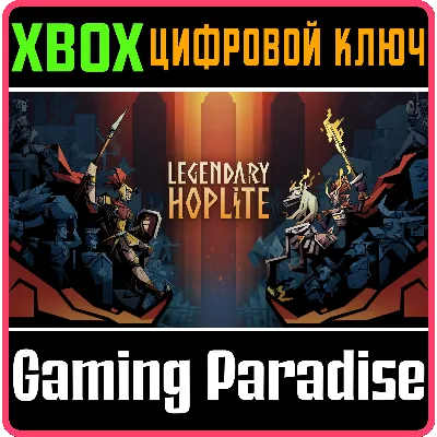 LEGENDARY HOPLITE XBOX КЛЮЧ/КОД - irongamers.ru