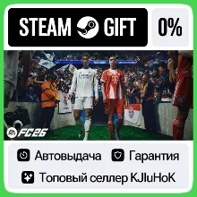 (FIFA 26) EA SPORTS FC 26 +Выбор Издания STEAM•RU АВТО