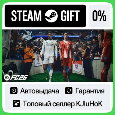(FIFA 26) EA SPORTS FC 26 +Выбор Издания STEAM•RU⚡️АВТО - irongamers.ru