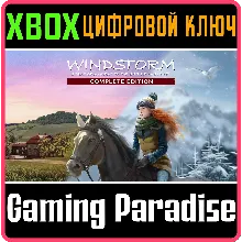 WINDSTORM: START OF A GREAT FRIENDSHIP REMASTERED - COM