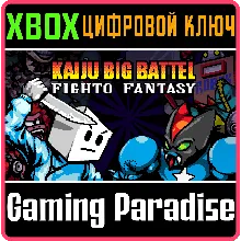 KAIJU BIG BATTEL: FIGHTO FANTASY XBOX КЛЮЧ/КОД
