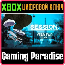 SESSION: SKATE SIM YEAR TWO PACK XBOX КЛЮЧ/КОД