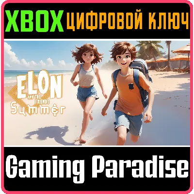 ELON AND FRIENDS: SUMMER PACK XBOX КЛЮЧ/КОД - irongamers.ru