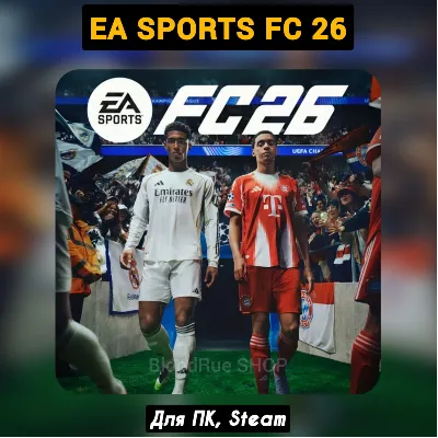 EA Sports FC 26 (+Бонусы) +ПАТЧИ, STEAM