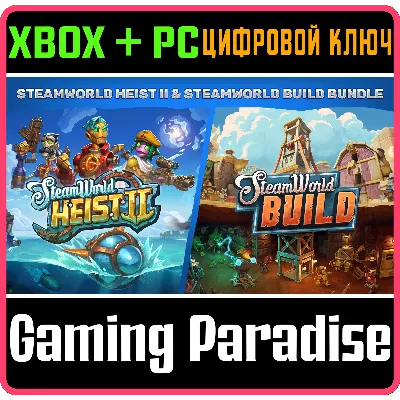 STEAMWORLD HEIST II & STEAMWORLD BUILD BUNDLE XBOX + PC - irongamers.ru