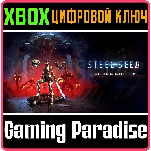 STEEL SEED - DELUXE EDITION XBOX SERIES S|X КЛЮЧ/КОД