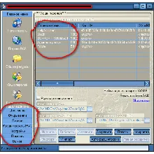 Программа покажет Вам пароль любого пользователя Windows