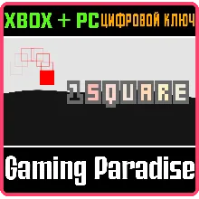 1 SQUARE (BUNDLE) XBOX + PC (WIN) КЛЮЧ/КОД