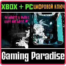 1F Y0U'RE A GH0ST CA11 ME HERE! XBOX + PC (WIN) КЛЮЧ/КО