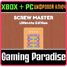 SCREW MASTER: ULTIMATE EDITION XBOX + PC (WIN) КЛЮЧ/КОД