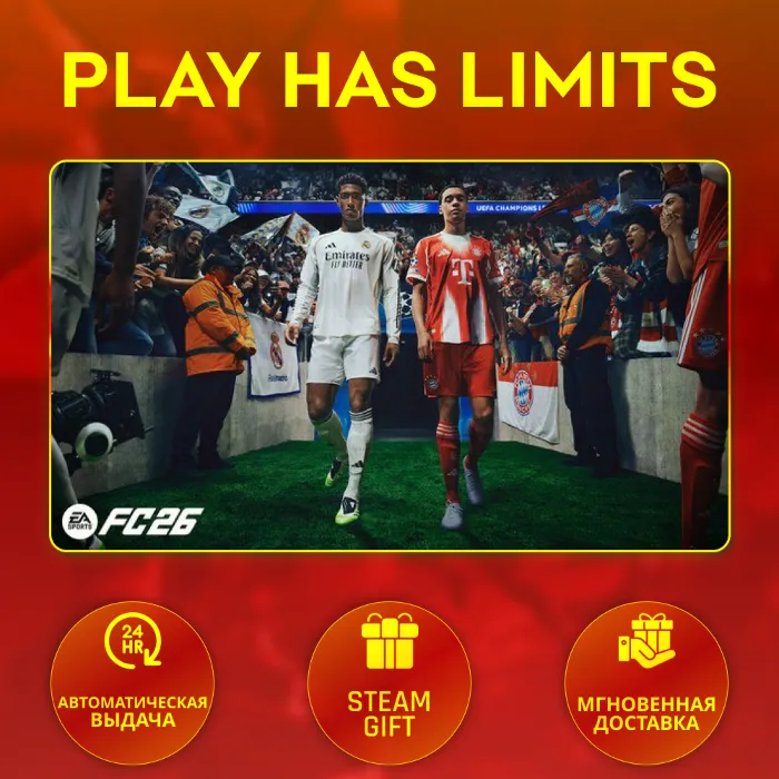 EA SPORTS FC 26 Standard*RU · UA · KZ · СНГ · TR · AR Steam Auto