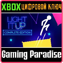 LIGHT-IT UP: COMPLETE EDITION XBOX КЛЮЧ/КОД