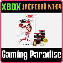 КОМПЛЕКТ NBA 2K21 DIGITAL BUNDLE XBOX КЛЮЧ/КОД