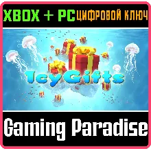 ICY GIFTS BUNDLE XBOX + PC (WIN) КЛЮЧ/КОД