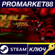 ⭐ Double Dragon Trilogy Steam КЛЮЧ GLOBAL