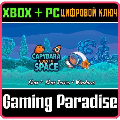 CAPYBARA GOES TO SPACE (BUNDLE) XBOX + PC (WIN) КЛЮЧ/КО - irongamers.ru