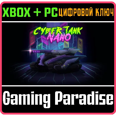 CYBER TANK NANO BUNDLE XBOX + PC (WIN) КЛЮЧ/КОД - irongamers.ru