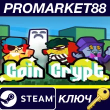 ⭐ Coin Crypt Steam КЛЮЧ GLOBAL