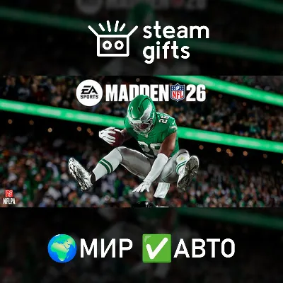 EA SPORTS Madden NFL 26 МИР АВТО - irongamers.ru