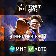 Street Fighter 6 Years 1-2 Fighters Edition МИР АВТО
