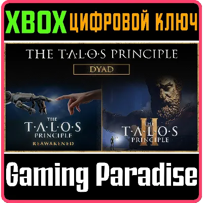 THE TALOS PRINCIPLE DYAD BUNDLE XBOX SERIES S|X КЛЮЧ/КО - irongamers.ru
