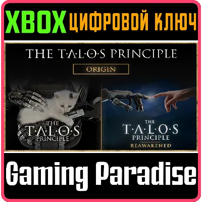 THE TALOS PRINCIPLE ORIGIN BUNDLE XBOX КЛЮЧ/КОД - irongamers.ru