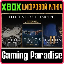 THE TALOS PRINCIPLE ULTIMATE COLLECTION XBOX КЛЮЧ/КОД