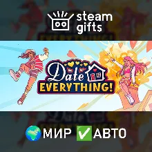 Date Everything! - Lavish Edition МИР АВТО