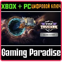 STAR TRUCKER - DELUXE BUNDLE XBOX SERIES S|X + PC (WIN)
