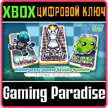 RAINFOREST GAME STUDIO BUNDLE 01 XBOX КЛЮЧ/КОД