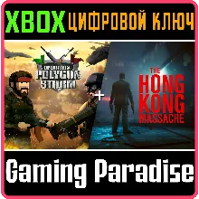 OPERATION: POLYGON STORM + THE HONG KONG MASSACRE BUNDL