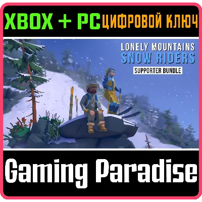 LONELY MOUNTAINS: SNOW RIDERS - SUPPORTER BUNDLE XBOX S