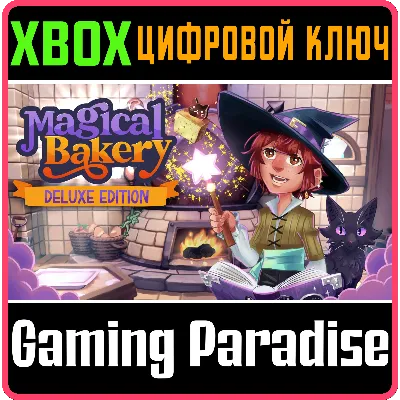 MAGICAL BAKERY DELUXE EDITION XBOX SERIES S|X КЛЮЧ/КОД - irongamers.ru