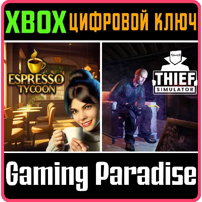 ESPRESSO TYCOON & THIEF SIMULATOR XBOX КЛЮЧ/КОД - irongamers.ru